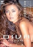 ���c�v���q : DIVA [DVD]