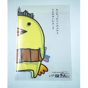 �o���B����N���A�t�@�C���i�����o���B����j [�I�t�B�X�p�i]