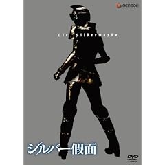 �V���o�[��� 1�q�������Łr [DVD]