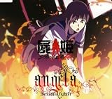 [CD]angela Beautiful fighter(通常盤)