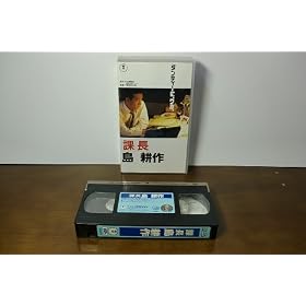 �ے� ���k�� [VHS]