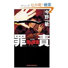 �ߐ� �����{��4 (�W���C�E�m�x���X)