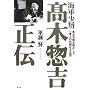 �C�R���� ���ؑy�g���`�\�{�y�����j�~������R�l�̑s��Ȃ鐶�U