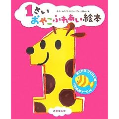 1���� ���₱�ӂꂠ���G�{
