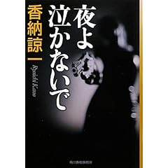 ��拃���Ȃ��� (�n���L����)