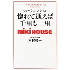 ����Ēʂ��ΐ痢���ꗢ�\�~�L�n�E�X�E�X�^�C��