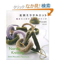 �k���~���N���j�b�g�\���������ς�7�̃e�N�j�b�N