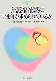 ��앟���E�ɂ��܉������߂��Ă��邩 (�V���[�Y�E��앟��)