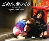 ���߂�A�����Ă� �I���W�i���E�T�E���h�g���b�N(DVD�t)