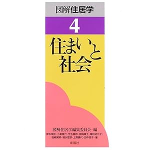 �Z�܂��ƎЉ� (�}���Z���w)  