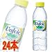�L���� Volvic(�{�����B�b�N) �t���[�c�L�X ������500mlPET�~24�{��