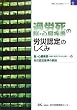 �ߘJ�� �]�E�S�������̘J�ДF��̂����݁\�]�E�S������(�����ɋN��������̂������B)�̘J�ДF���̉�� (RIC�J�Еی��V���[�Y)