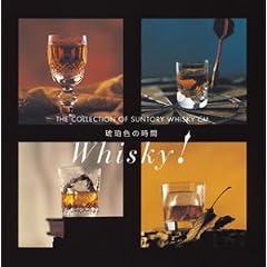 ���ߐF�̎���~THE COLLECTION OF SUNTORY WHISKY CM~