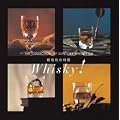 ���ߐF�̎���~THE COLLECTION OF SUNTORY WHISKY CM~