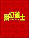 �H�����m DVD-BOX