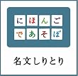 NHK�ɂق񂲂ł����� ��������Ƃ��