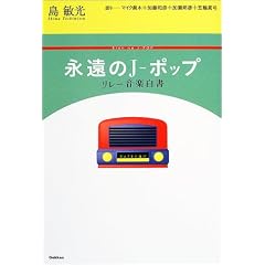 �i����J�]�|�b�v�\�����[���y����