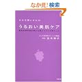 ���炾�z������̂��邨�������P�A ���e�畆�Ȉオ�����锧�ƃR�X���̐V���[��