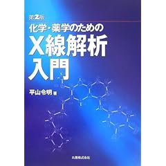 ��2�� ���w�E��w�̂��߂�X����͓���