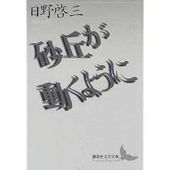 ���u�������悤�� (�u�k�Е��|����)