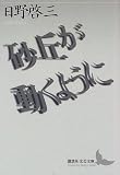 ���u�������悤�� (�u�k�Е��|����)