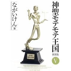 �_�����e���e����[�V����]5 (���N�T���f�[�R�~�b�N�X�X�y�V����)