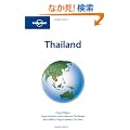Lonely Planet Thailand