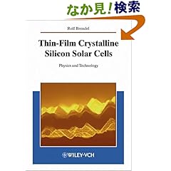 【クリックでお店のこの商品のページへ】Thin-Film Crystalline Silicon Solar Cells: Physics and Technology: Rolf Brendel: 洋書