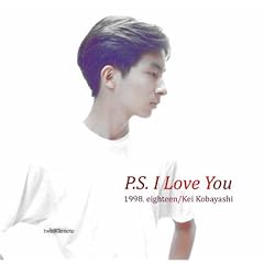18/P.S. I Love You