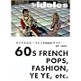 �A�C�h�������\�t�����`60s�̂��ׂ�