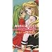 Tange,Sakura�@MUSIC ALL CD/Video in amazon