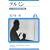 �e���~���\�ӂ����ȓd�q�y��̒a�� (���[���V�A�E�u�b�N���b�g)