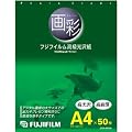FUJIFILM �C���N�W�F�b�g�y�[�p�[�������� ����x�[�X A4(210x297)50������ G3A450A