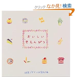 ���������F����҂�