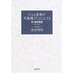 ���Ƃ����E���s�𗝂������Ƃ��Ă��\�V�E���y�W�]2000�]2004