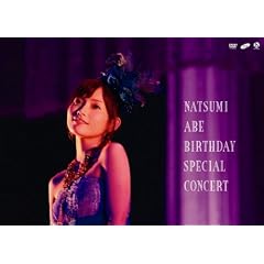 ���{�Ȃ� Birthday Special Concert [DVD]