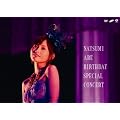 ���{�Ȃ� Birthday Special Concert [DVD]