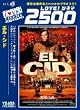 �G���E�V�h �f�W�^���j���[�}�X�^�[�� [DVD]