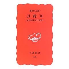 �����\����𕕈󂵂����O (��g�V�� �V�Ԕ� (965))