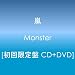 Monster(��������)(DVD�t)