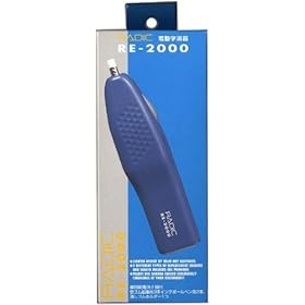 【クリックで詳細表示】サクラ ラビット電動字消器 RE-2000 ブルー