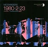 [CD]ムーンライダーズ 1980.2.23 リサイタル MODERN MUSICの彼方