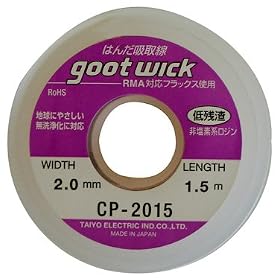 goot �͂񂾋z���� CP-2015