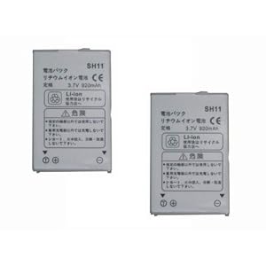 Amazon.co.jp： 【2個セット】FOMA SH903iTVの SH11 対応バッテリー ...