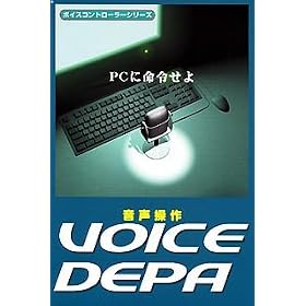 �������� VOICE DEPA