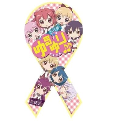 マグコレ ゆるゆり♪♪ ごらく部と生徒会 (リボン型)