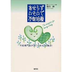 �����炸�������ŕs�D���Á\�s�D���オ�����Ƃ����������!