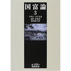 ���x�_ (3) (��g����)
