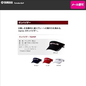 �y��񂹁E���[���։�z���}�n �C���v���X�@�G�b�N�X�@�o�C�U�[ YGA909 [YAMAHA Inpres X]