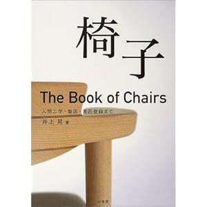 �֎q�\�l�ԍH�w�E���}�E�ӏ��o�^�܂� 